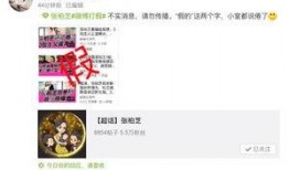 娛樂八卦爆料比較準的號,獨家爆料，權威賬號精準追蹤