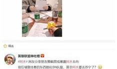 阿水爆料微博陣容視頻下載,揭秘明星幕后花絮