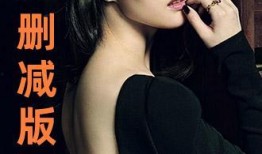 欲奴全集在線觀看,一場(chǎng)禁忌欲望的極致演繹