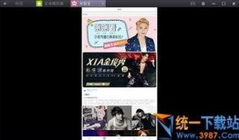 明星最新事件爆料新聞視頻,最新事件爆料視頻深度解析