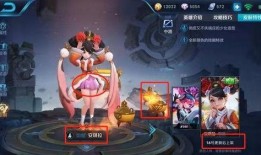 姥爺新皮膚爆料視頻,炫酷特效引期待！