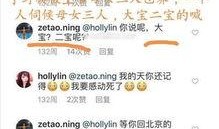 如何進娛樂圈吃瓜群聊,如何加入吃瓜群聊，暢享明星幕后故事