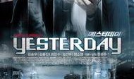 昨天 電影在線觀看,回顧昨日電影在線觀看精彩瞬間
