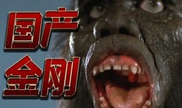 怪獸電影爆料視頻大全,獨(dú)家爆料視頻大全深度解析