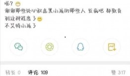 可信的娛樂爆料有哪些呢,明星幕后故事大公開