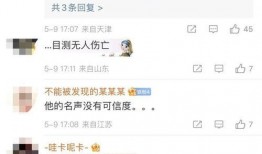 劉大錘最新爆料推測微博,揭秘娛樂圈驚天秘密！