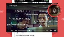 手機(jī)直播電視在線觀看,手機(jī)端輕松在線觀看電視節(jié)目