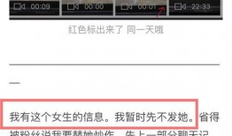 陳樞最新爆料微博視頻,最新爆料引發(fā)熱議