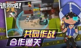 逃跑吧少年官方S14最新爆料,逃跑吧少年全新篇章，神秘角色引期待