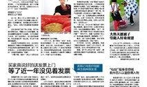 春季更新爆料新聞稿件,新功能、新內容搶先看！