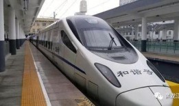 哈爾濱高鐵爆料視頻曝光,揭秘高鐵運行背后的故事