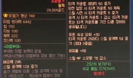 韓服神界最新爆料視頻大全,韓服視頻大全深度解析