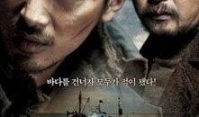 黃海在線觀看,揭秘海上絲綢之路的璀璨明珠