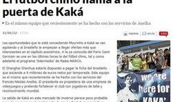 馬卡報最新爆料,最新轉(zhuǎn)會動態(tài)揭秘