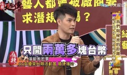 一劍浣春秋最新爆料,揭秘神秘事件背后的驚人真相！