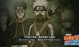 火影爆料新奧義圖解視頻,揭秘神秘技能背后的奧秘