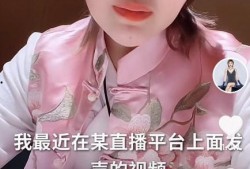 演員王鈺爆料事件視頻播放,揭秘背后真相