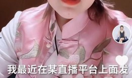 演員王鈺爆料事件視頻播放,揭秘背后真相