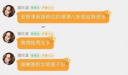 娛樂吃瓜爆料的網(wǎng)站,明星幕后故事大揭秘！