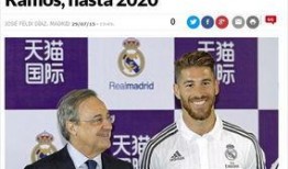 馬卡報最新爆料,最新轉(zhuǎn)會動態(tài)揭秘