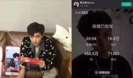 明星爆料博主直播視頻,博主直播視頻中的獨家爆料瞬間