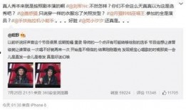 娛樂圈紀檢委爆料,揭秘明星背后的驚人真相