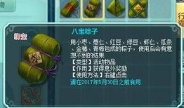 前瞻劇情爆料大全最新,劇情反轉(zhuǎn)再反轉(zhuǎn)！前瞻劇情爆料大全揭秘未來走向