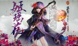 逆水寒最新爆料九零,九零時代風(fēng)云再起，江湖傳奇續(xù)寫新篇