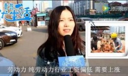 獨家爆料快手王一涵視頻,快手王一涵最新視頻幕后故事