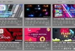 優(yōu)質(zhì)素材爆料視頻,優(yōu)質(zhì)素材背后的故事與魅力