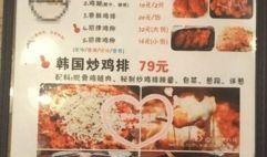 百年炸雞最新爆料商報,商報獨家揭秘品牌最新爆料