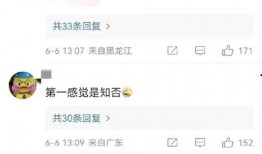 狐爆料視頻,幕后真相大曝光