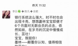 墨林益拍最新爆料,揭秘娛樂圈最新動態(tài)