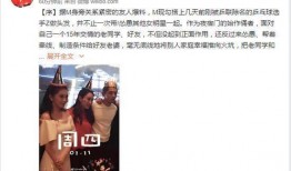 娛樂圈混亂爆料,揭秘明星背后的真相與爭議