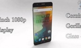 一加外觀最新爆料視頻,揭秘最新爆料視頻中的設計亮點”