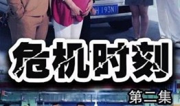 精彩視頻在線觀看,探索精彩視頻在線觀看之旅