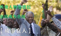 成事在人 在線觀看,人生抉擇與命運軌跡的深度解讀