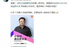 最新爆料羅永浩直播,揭秘科技巨頭最新動態(tài)！