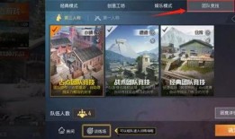 全網(wǎng)和平精英最新爆料,神秘新內(nèi)容即將上線，全網(wǎng)熱議！