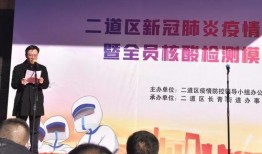 長春冠肺炎最新爆料,疫情新動向與防控措施詳解