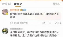 桂林熱點爆料事件視頻曝光