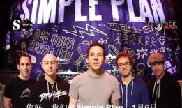 北京樂隊(duì)爆料最新消息視頻,最新動(dòng)態(tài)視頻大揭秘