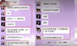 小慧君被爆料完整視頻,揭秘背后驚人真相