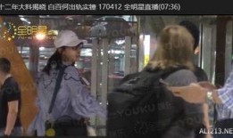 天涯爆料聶磊的貴人視頻,視頻曝光背后的權(quán)謀風(fēng)云