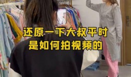 海濤大叔爆料視頻,幕后真相大曝光！