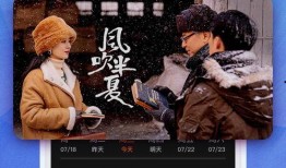 手機(jī)直播電視在線觀看,手機(jī)端輕松在線觀看電視節(jié)目