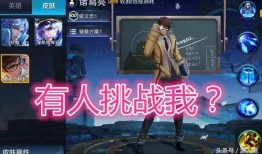 姥爺新皮膚爆料視頻,炫酷特效引期待！