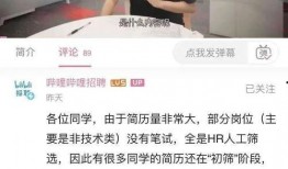 爆料大廠渣男視頻大全,視頻大全揭露職場(chǎng)情感陷阱