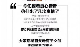 最新爆料嶗山警方公告,揭秘事件真相，案情進展公布