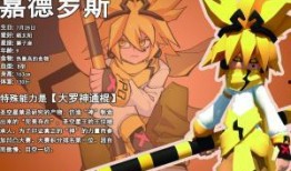 爆料嘉德羅斯視頻下載,下載背后的驚人真相